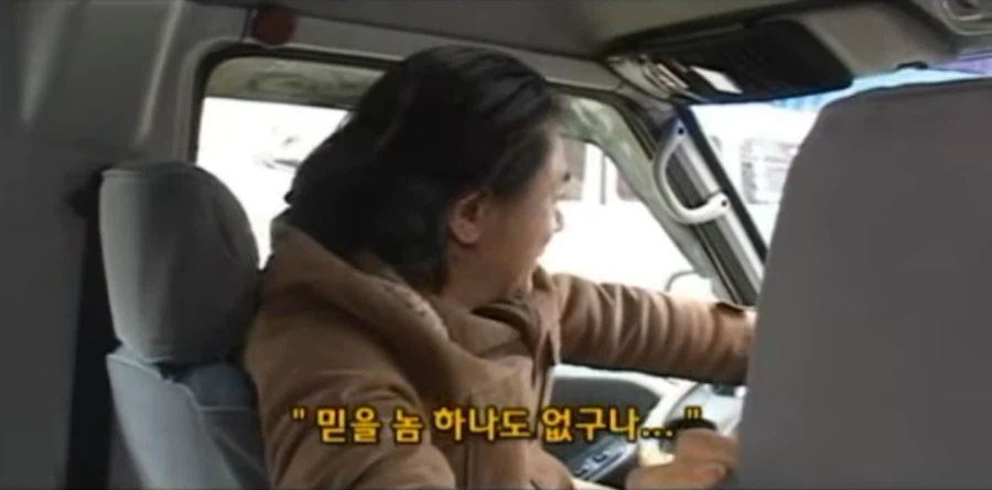 "악마를 보았다" 장경철이 흑화한 이유.jpg