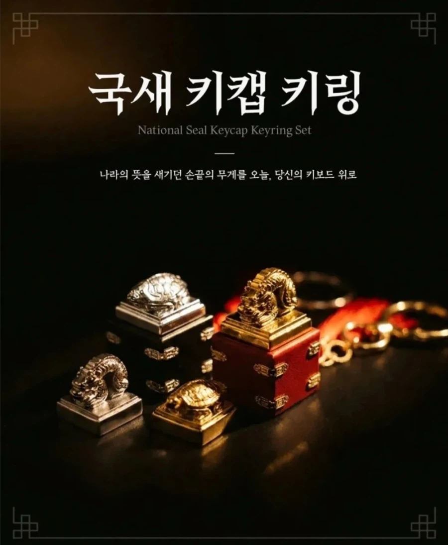 감다살이라는 국중박 신규 굿즈