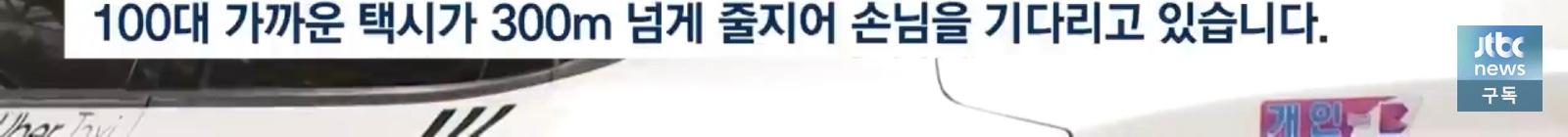 김해공항에 흔한 일상