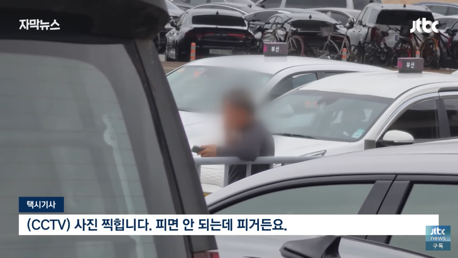 김해공항에 흔한 일상