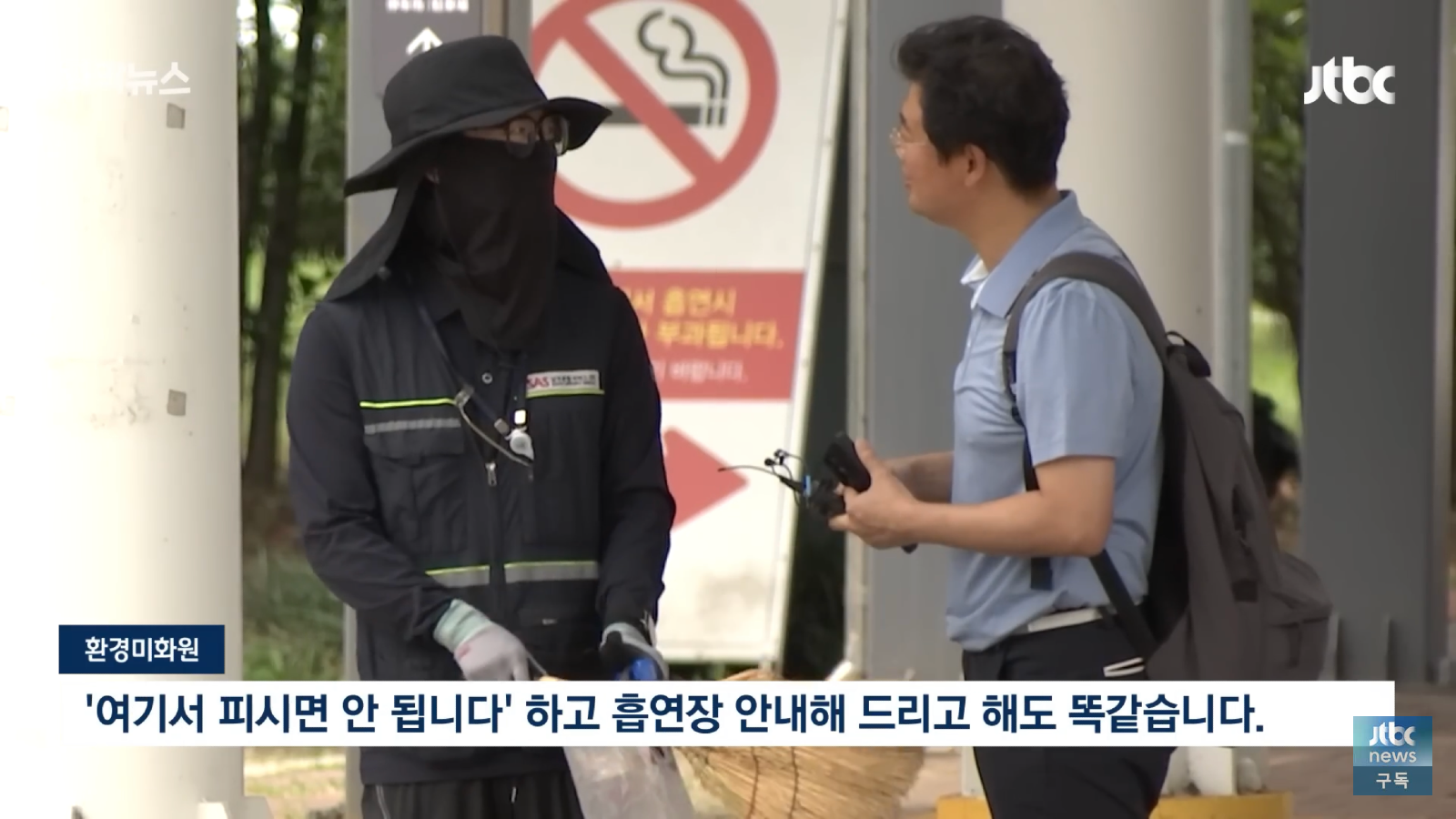 김해공항에 흔한 일상