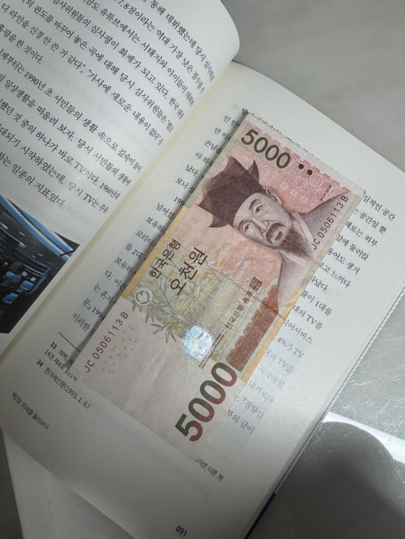 "뭐라도 사먹어요" 우는승객에 5000원 슥…청춘 보듬은 택시기사