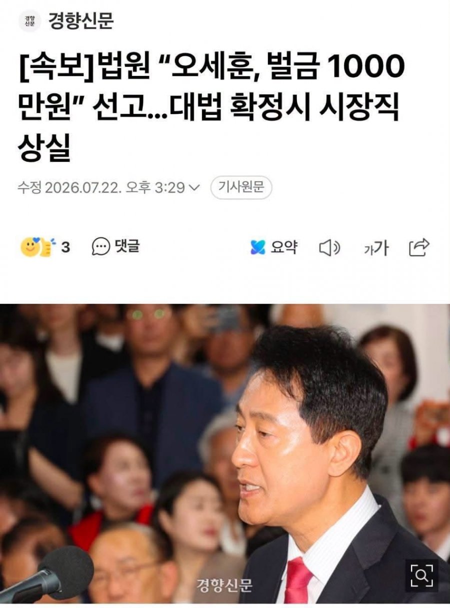 박은정 페북