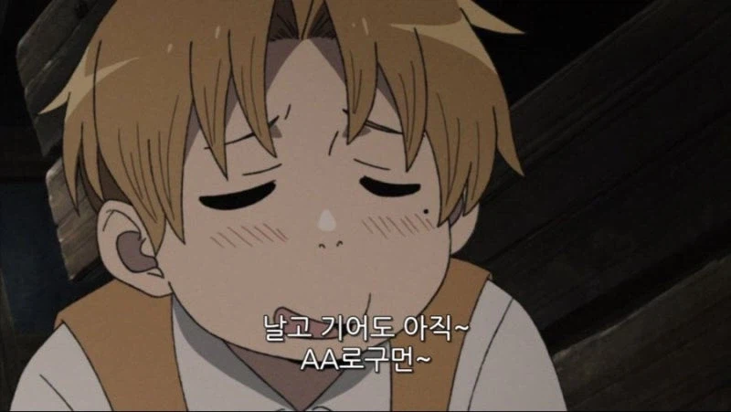 무직전생) 이 작품의 최고 진입장벽