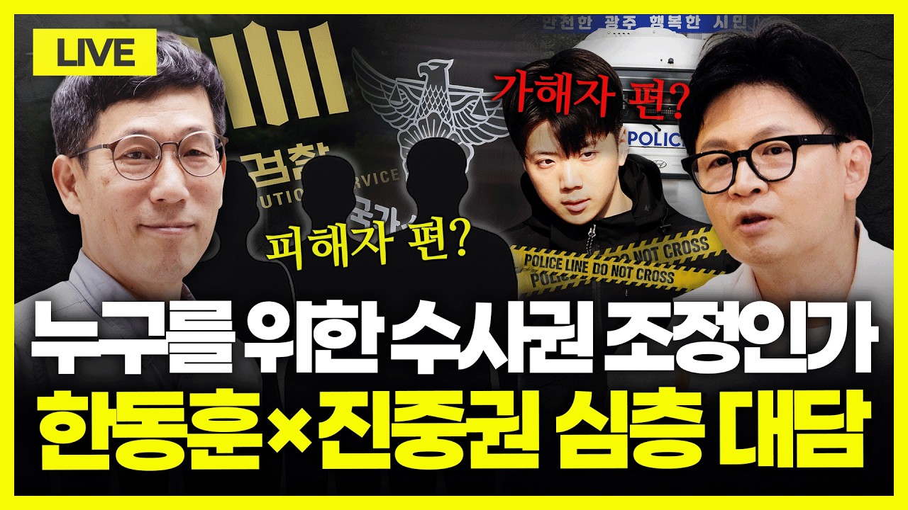 차라리 민주당 국회의원 한해 모든 범죄 면책권을 주는 게