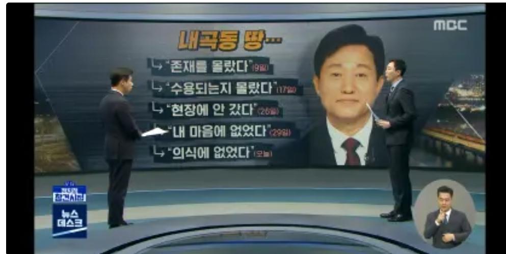 사진을 못찾겠네. 서울에 20대 대학생들 패야함