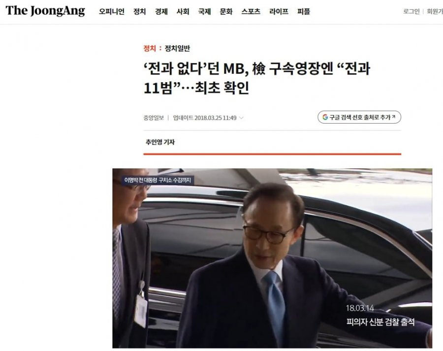 아직도 이명박에 대해 잘 모르고 있는거 ㅎㅎ