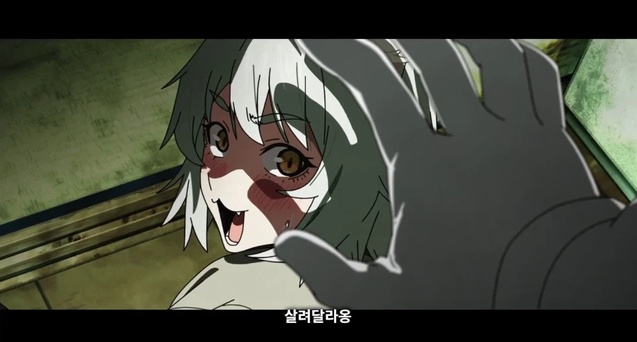 야니네코) 냄새가 그렇게 고약하냥?