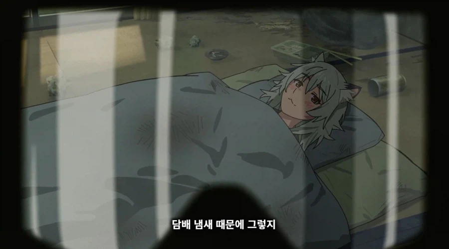 야니네코) 냄새가 그렇게 고약하냥?