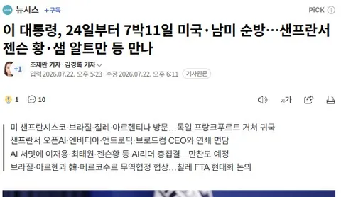 국장 변동성 > 비트코인