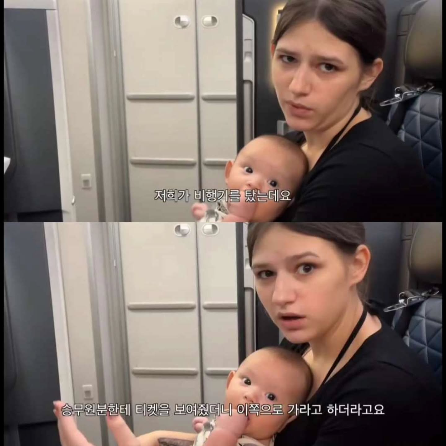 미국 부부 비행기 좌석이 비지니스로 업그레이드 된 이유