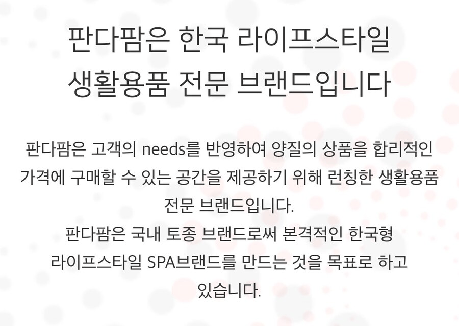중국산 짝퉁 다이소로 오해받는 국산 브랜드