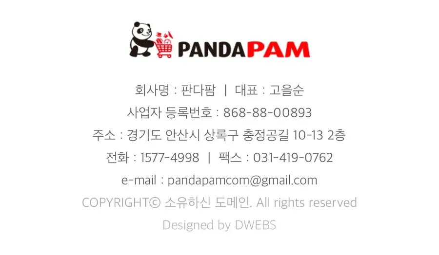 중국산 짝퉁 다이소로 오해받는 국산 브랜드