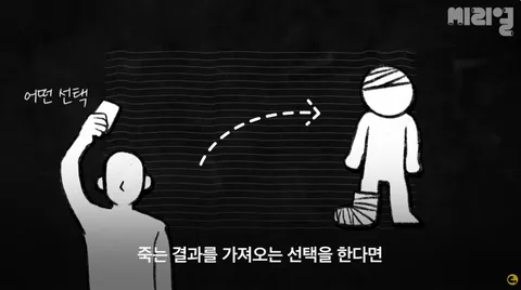 4년전 어느 영상에 나온 이기주의에 대한 이야기
