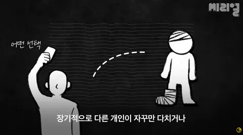 4년전 어느 영상에 나온 이기주의에 대한 이야기