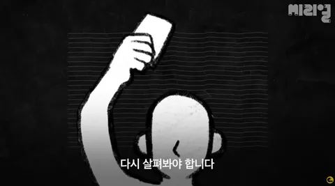 4년전 어느 영상에 나온 이기주의에 대한 이야기