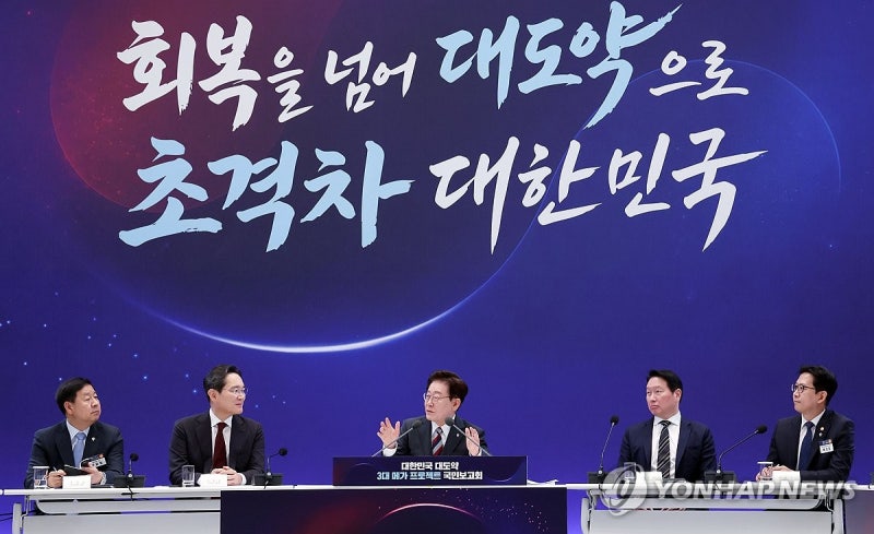 노동부, '노란봉투법' 쟁의 기준 정립 착수…현장 혼선 최소화