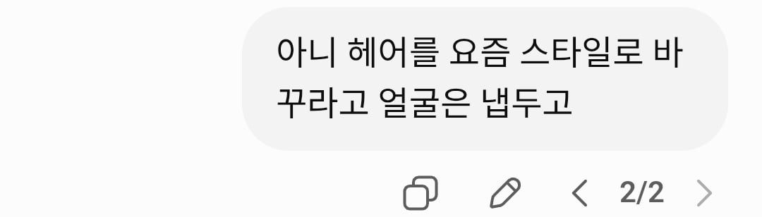 중학교 3학년 고수 컬러 복원 해봄.jpg