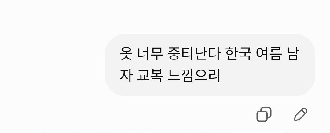 중학교 3학년 고수 컬러 복원 해봄.jpg