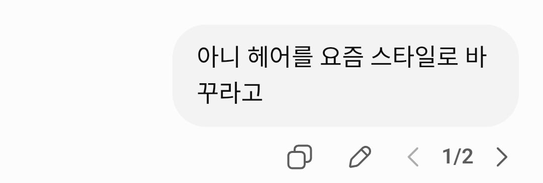 중학교 3학년 고수 컬러 복원 해봄.jpg