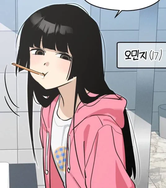커뮤로 배운 한요일 등장인물들