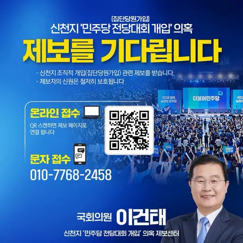 김광민 변호사 페이스북 jpg