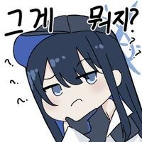 블루아카) 여학생문학) "선생. 미안하다...!"