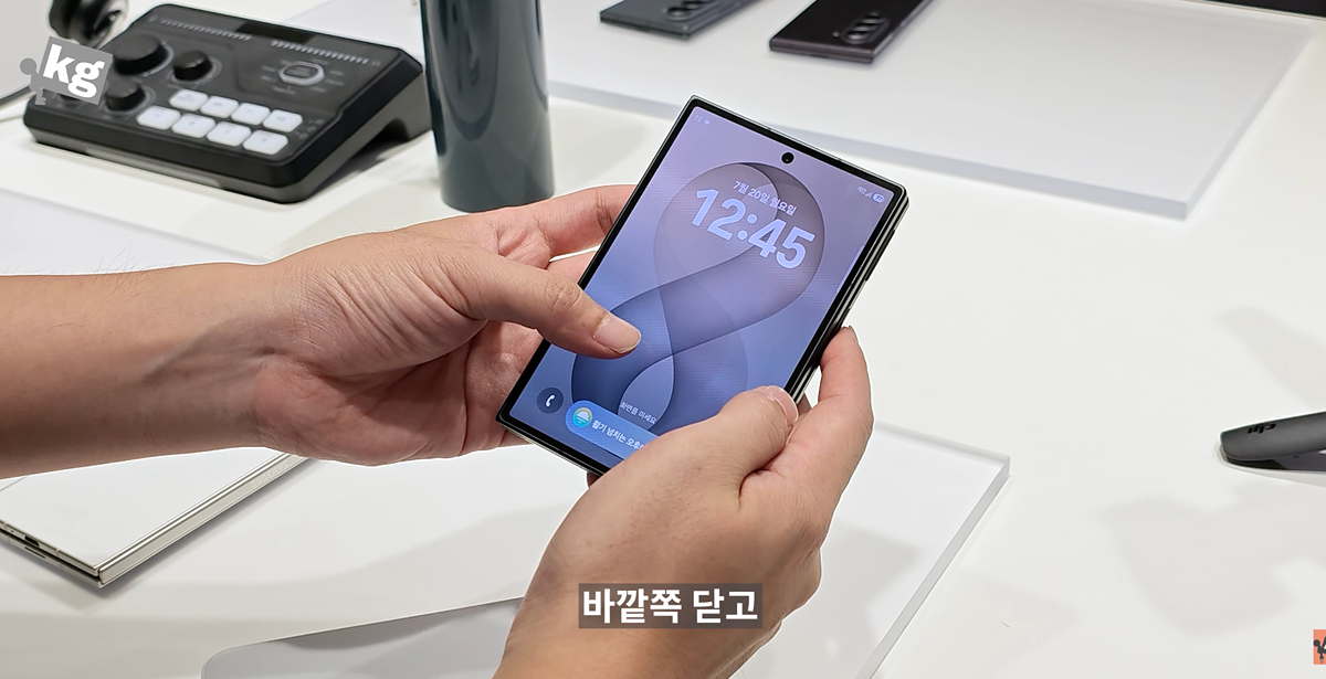 오늘 공개된 갤럭시 폴드8(뚱쭝폴드) + 여권이랑 비교, 사진추가.jpg