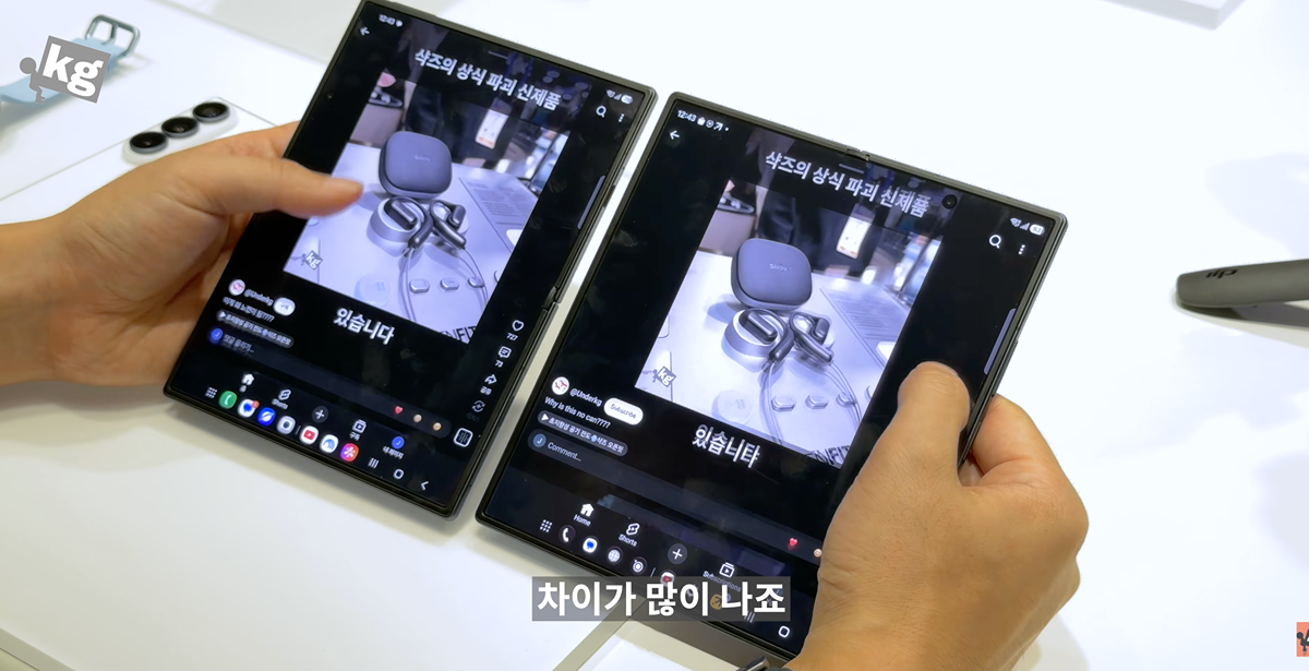 오늘 공개된 갤럭시 폴드8(뚱쭝폴드) + 여권이랑 비교, 사진추가.jpg