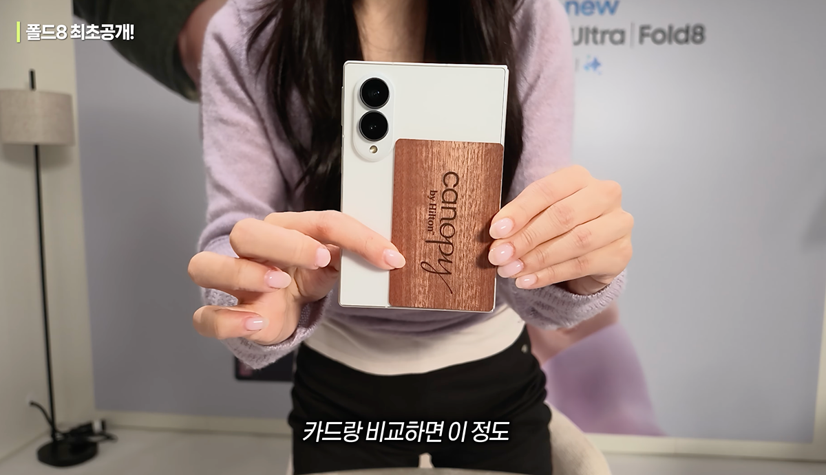 오늘 공개된 갤럭시 폴드8(뚱쭝폴드) + 여권이랑 비교, 사진추가.jpg