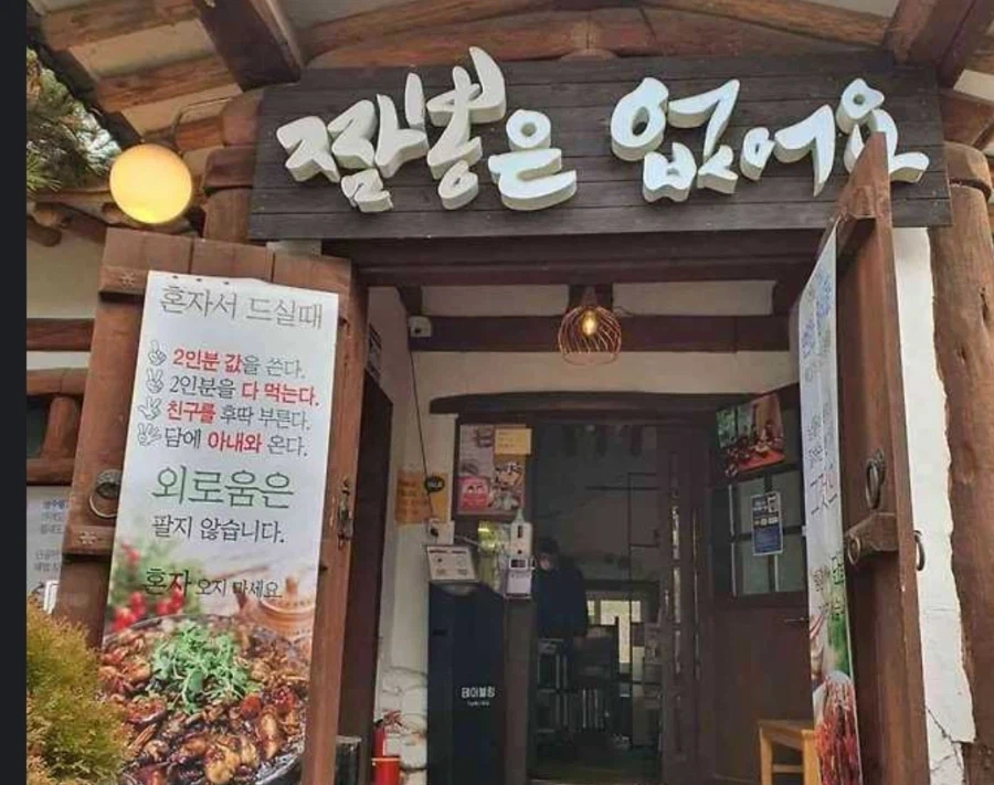 팩트체크 올렸다가 지움