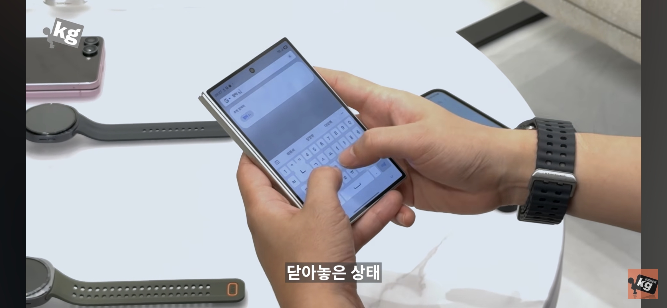 갤럭시 폴드 신형.JPG