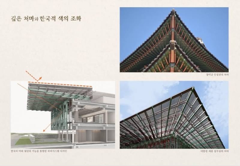 대통령 세종집무실 당선작 공개.jpg