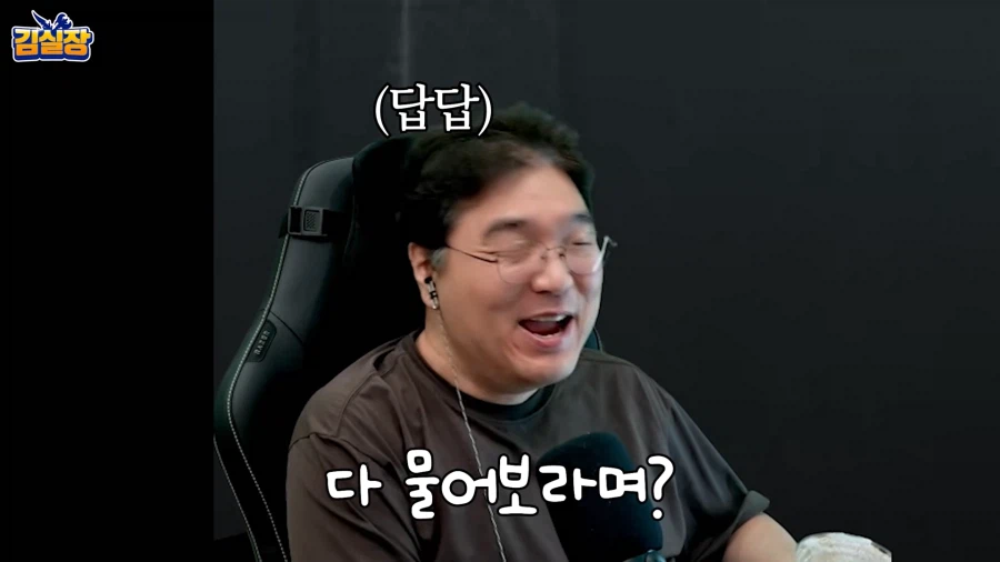 인방) 엔드필드 영상보다가 빵 터짐ㅋㅋㅋ