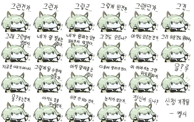 인방) 엔드필드 영상보다가 빵 터짐ㅋㅋㅋ