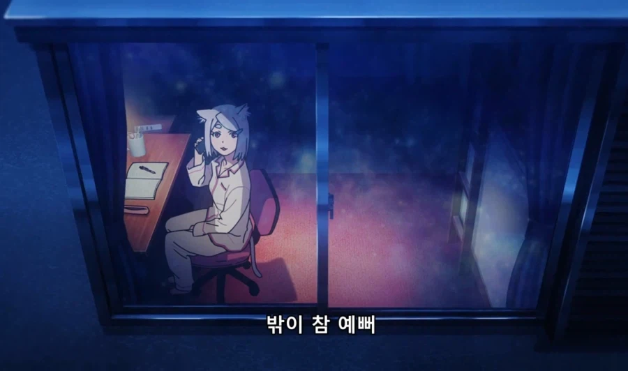 야니네코 - 부족하니 (1화삽입곡)