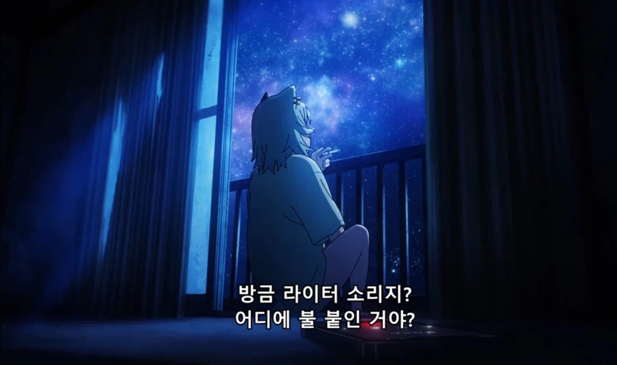 야니네코 - 부족하니 (1화삽입곡)