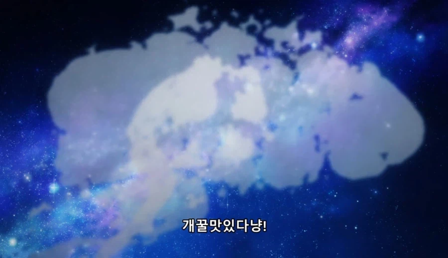 야니네코 - 부족하니 (1화삽입곡)