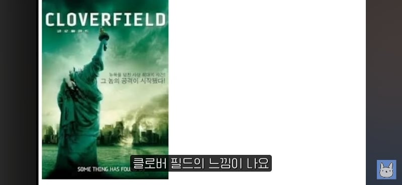 진돌이 짤로 요약하는 호프 줄거리