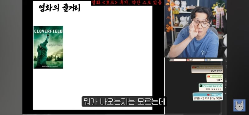 진돌이 짤로 요약하는 호프 줄거리
