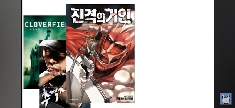 진돌이 짤로 요약하는 호프 줄거리