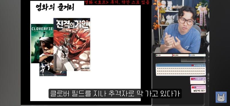 진돌이 짤로 요약하는 호프 줄거리