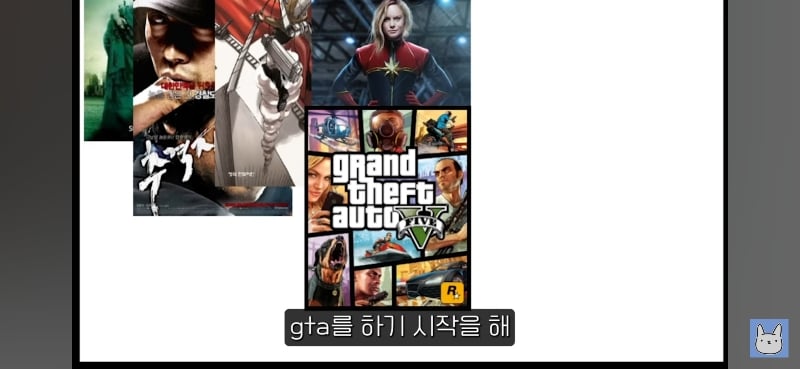 진돌이 짤로 요약하는 호프 줄거리