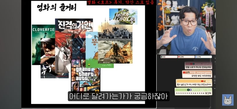 진돌이 짤로 요약하는 호프 줄거리