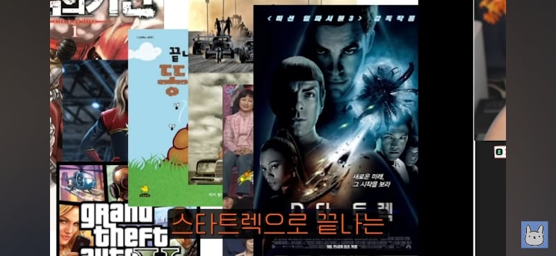 진돌이 짤로 요약하는 호프 줄거리