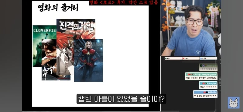 진돌이 짤로 요약하는 호프 줄거리