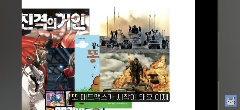 진돌이 짤로 요약하는 호프 줄거리
