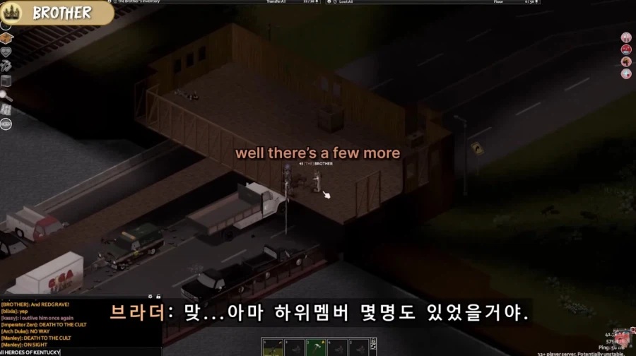 각본 하나도 없이 진행되는 좀비 아포칼립스 드라마