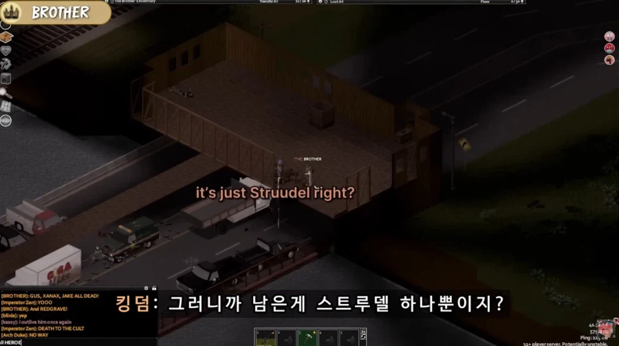 각본 하나도 없이 진행되는 좀비 아포칼립스 드라마