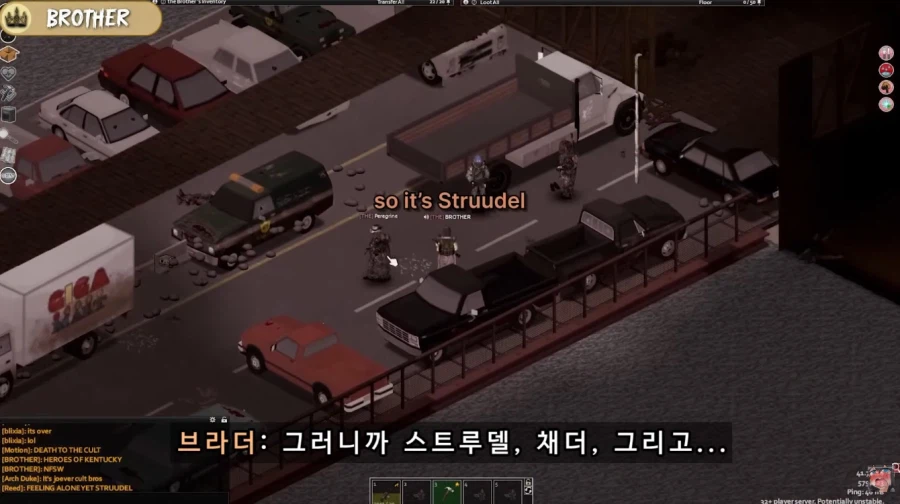 각본 하나도 없이 진행되는 좀비 아포칼립스 드라마